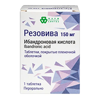 Резовива таблетки 150мг фото