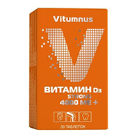 VitUmnus "Витамин D3 Strong 4000МЕ+" таблетки 200мг фото