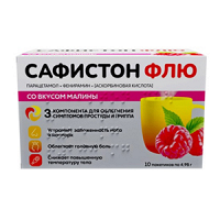 Сафистон Флю порошок со вкусом малины 500мг+25мг+200мг фото