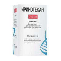 Иринотекан концентрат для приготовления инъекционного раствора 20мг/мл 7.5мл фото