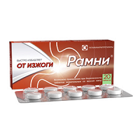 Рамни таблетки жевательные вкус мяты 680мг+80мг фото