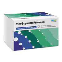 Метформин Реневал таблетки 850мг фото
