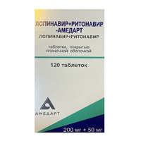 Лопинавир+Ритонавир-Амедарт таблетки 200мг+50мг фото