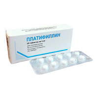 Платифиллин таблетки 5мг фото