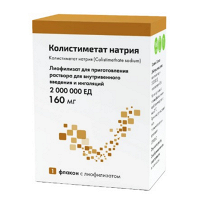 Колистиметат натрия лиофилизат 2000000ЕД 160мг фото