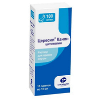 Цересил Канон раствор 100мг/мл 10мл фото