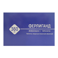 Ферлиганд таблетки 360мг фото