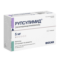 Рупсулимид капсулы 5мг фото