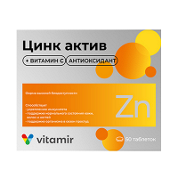 Vitamir (Витамир) "Цинк Актив" таблетки 210мг фото