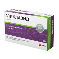 Гликлазид таблетки 60мг фото