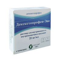 Декскетопрофен-Эво раствор для инъекций 25мг/мл 2мл фото