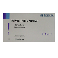Тофацитиниб-ХИМРАР таблетки 5мг фото