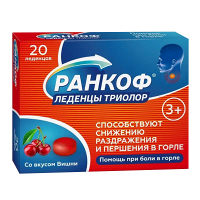 Ранкоф "Триолор" леденцы со вкусом вишни 3,25г фото