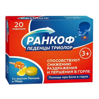 Ранкоф "Триолор" леденцы со вкусом меда и лимона 3,25г фото