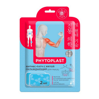 Mi-Ri-Ne Phytoplast патчи фитнес с мятой охлаждающие для мышц 14г фото