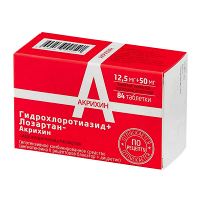 Гидрохлоротиазид+Лозартан-Акрихин таблетки 12,5мг+50мг фото
