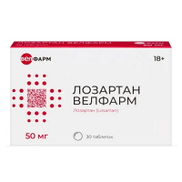 Лозартан Велфарм таблетки 50мг фото