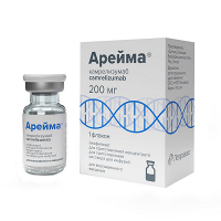 Арейма лиофилизат для инфузий 200мг фото