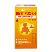 Ибупрофен суспензия для детей (без ароматизатора) 20мг/мл 160мл фото
