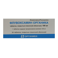 Флувоксамин Органика таблетки 100мг фото