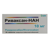 Риваксан-НАН таблетки 10мг фото