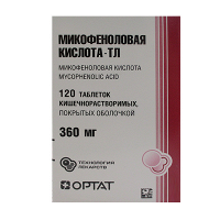Микофеноловая кислота-ТЛ таблетки 360мг фото