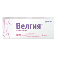 Велгия раствор для инъекций 0,25мг/доза 1,5мл фото