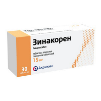 Зинакорен таблетки 15мг фото