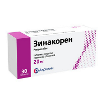 Зинакорен таблетки 20мг фото