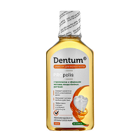 Dentum эликсир Propolis 250мл фото