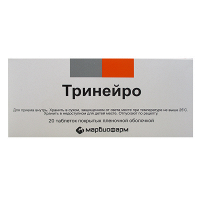 Тринейро таблетки 200мг+100мг+0,2мг фото