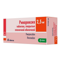 Ривароксия таблетки 2,5мг фото