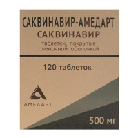 Саквинавир-Амедарт таблетки 500мг фото