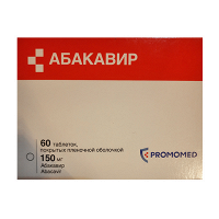 Абакавир таблетки 150мг фото