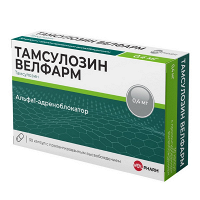 Тамсулозин Велфарм капсулы 0,4мг фото
