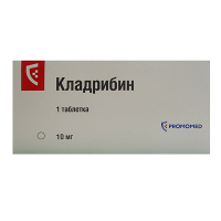 Кладрибин таблетки 10мг фото