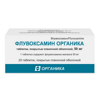 Флувоксамин Органика таблетки 50мг фото