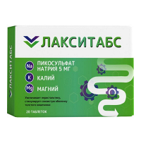 Лакситабс "Пикосульфат натрия 5мг" таблетки фото