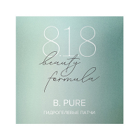 8.1.8 Beauty formula estiqe B. Pure патчи гидрогелевые фото