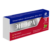 Эннира таблетки 680мг+80мг фото