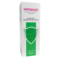 Миравацин раствор 0,01% 150мл фото