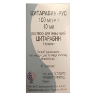 Цитарабин-РУС раствор для инъекций 100мг/мл 10мл фото