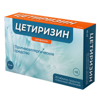 Цетиризин Велфарм таблетки 10мг фото