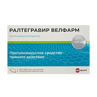 Ралтегравир Велфарм таблетки 400мг фото