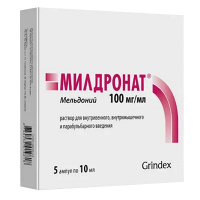 Милдронат раствор для инъекций 100мг/мл 10мл фото