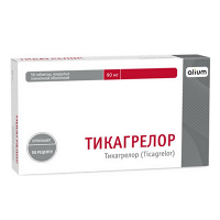 Тикагрелор таблетки 90мг фото