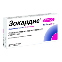 Зокардис Плюс таблетки 12,5мг+30мг фото