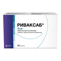 Риваксаб таблетки 15мг фото