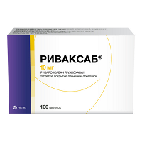 Риваксаб таблетки 10мг фото
