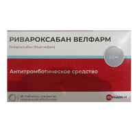 Ривароксабан Велфарм таблетки 2,5мг фото